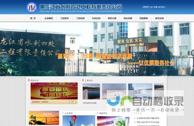牡丹江网站建设：打造您的专属线上品牌，引领牡丹江市场发展