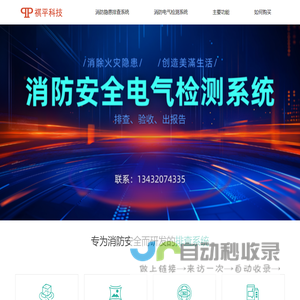 就业信息网-四川文化艺术学院