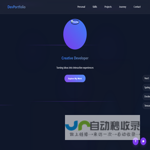 小核桃科技-专注于智慧教育